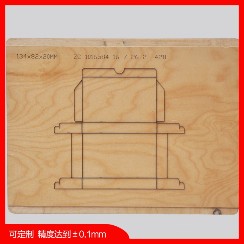 廠傢直銷印刷木板刀模，卓創激光刀模出品必屬精品。工廠,批發,進口,代購