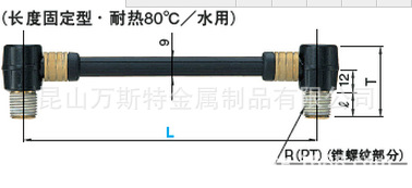 日本米思米冷卻水管用接頭JWRL2-50MISUMI模具冷卻回路接頭工廠,批發,進口,代購