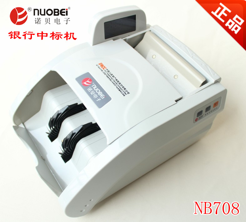 天貓正品 諾貝WJD-NB708A 銀行中標 點鈔機 驗鈔機 漏假包賠工廠,批發,進口,代購