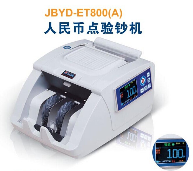 依特諾JBYD-ET800(A)點鈔機工廠,批發,進口,代購