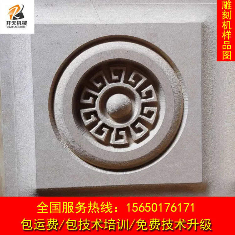 濟南開天雕刻機 濟南開天數控設備批發・進口・工廠・代買・代購
