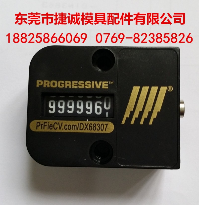 廠傢批發供應PROGRESSIVE模具計數器 電子計數器 可歸零計數器工廠,批發,進口,代購