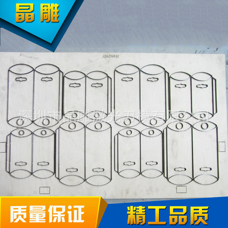 來圖來樣加工 膠片圓筒刀模JD626691 木板激光刀模加工工廠,批發,進口,代購