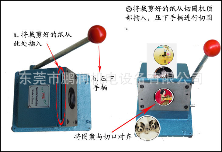 供應手動胸章切圓器工廠,批發,進口,代購