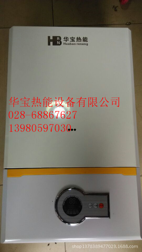 40KW商用燃氣熱水器500L 理發店0-6個洗頭床用賓館旅館0-20個標間工廠,批發,進口,代購