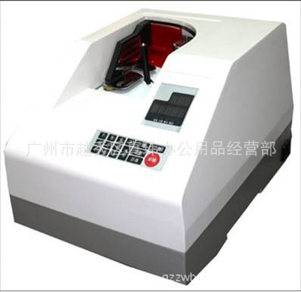 供應鑫瑋XW-870多國貨幣復點機(BANKNOTE COUNTER)工廠,批發,進口,代購