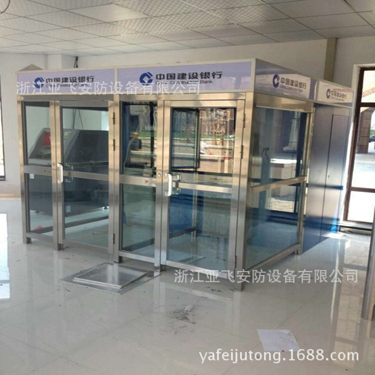 中國建設銀行 2連身 ATM防護艙帶加鈔艙 室內型批發・進口・工廠・代買・代購