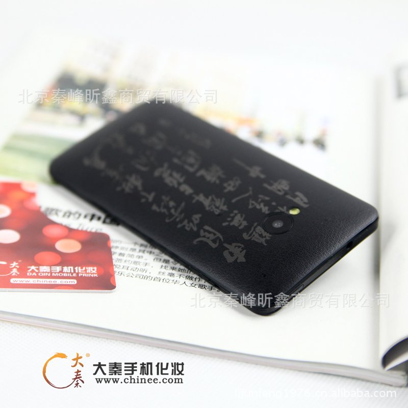 銷售供應 HTC 608w 彩貼 DIY設備 個性化定製 招商加盟 禮品工廠,批發,進口,代購