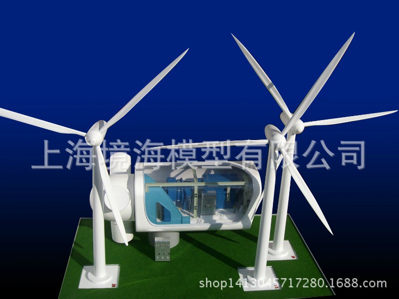 風力發電模型 風力發電機 風力模型沙盤 新能源風力工廠,批發,進口,代購