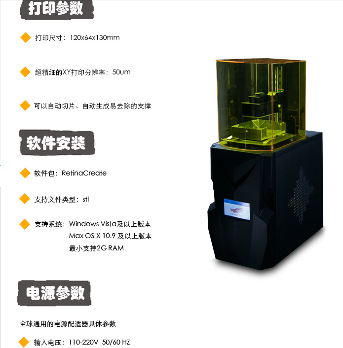 3D珠寶打印機工廠,批發,進口,代購