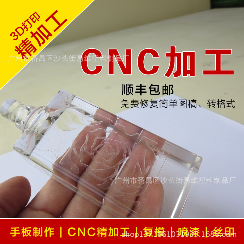 CNC加工手板模型3D打印加工SLA激光快速成型模型打印快速成型工廠,批發,進口,代購