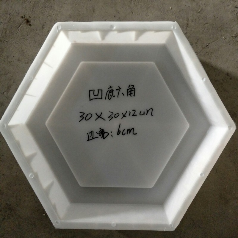 大量批發市政,水利工程專用塑料模具，凹底六角30*30*12批發・進口・工廠・代買・代購