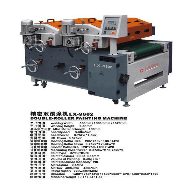 供應精密雙滾塗機 精密雙滾塗機廠傢 廣東精密雙滾塗機工廠,批發,進口,代購