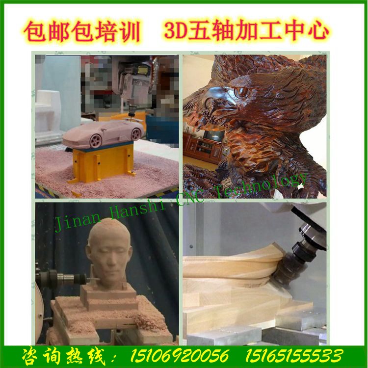 5軸加工中心三維數控模具機3D大型實木雕塑雕刻機工廠,批發,進口,代購