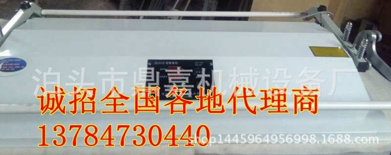 國畫裝裱機 裱畫機 十字繡剪紙裝裱機 山東濱州裱畫機熱壓工廠,批發,進口,代購