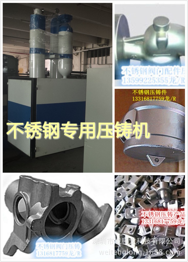 【不銹鋼球體球閥專用設備】中國第一臺！可連續自動化生產的設備工廠,批發,進口,代購