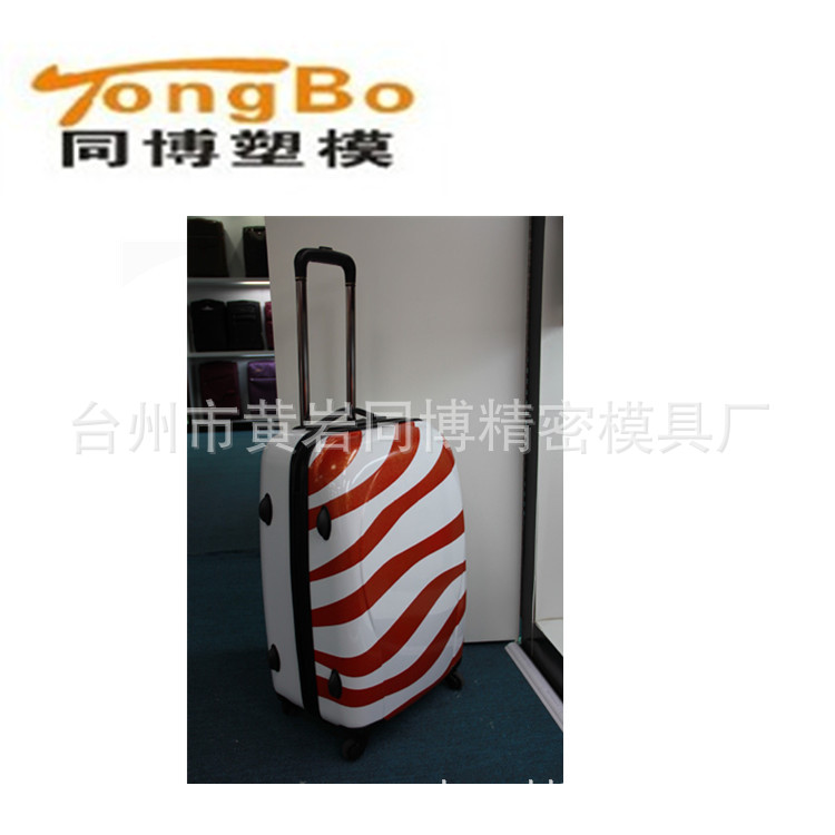 供應浙江臺州出行旅行箱模具製造 塑料模具製造工廠,批發,進口,代購