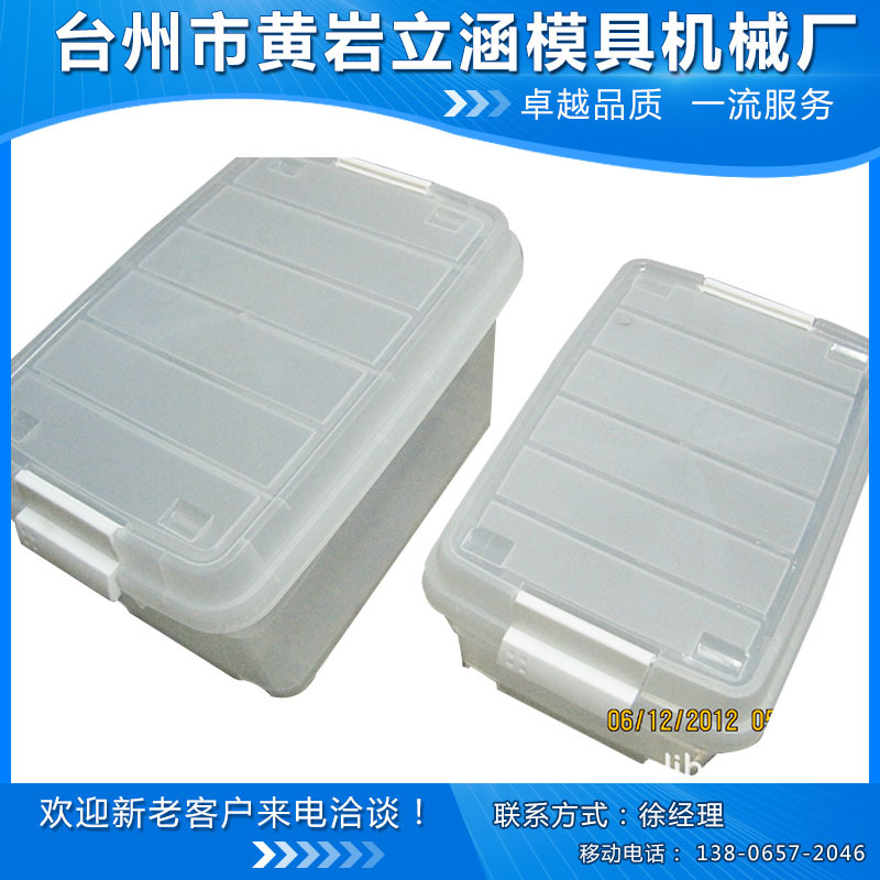 儲物箱 定製批發水果筐模具 周轉箱/物流箱模具 塑料雜物箱模具批發・進口・工廠・代買・代購