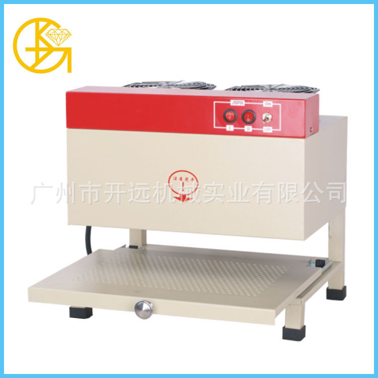 專業提供 烘乾機  首飾加工機器設備KYG0253 飾品蒸乾器材工廠,批發,進口,代購