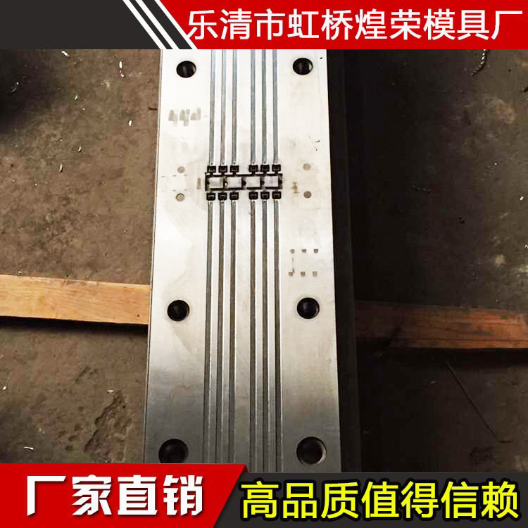 供應【廠傢直銷】 紮帶模具7.5×500550 質量保證工廠,批發,進口,代購