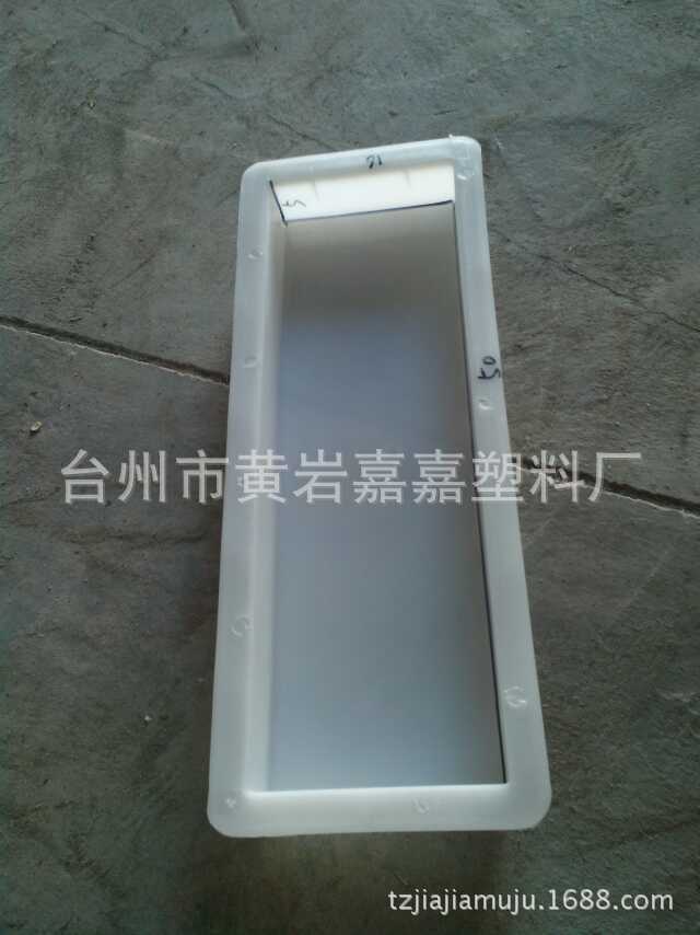 u字水泥流水槽模型製造工廠,批發,進口,代購