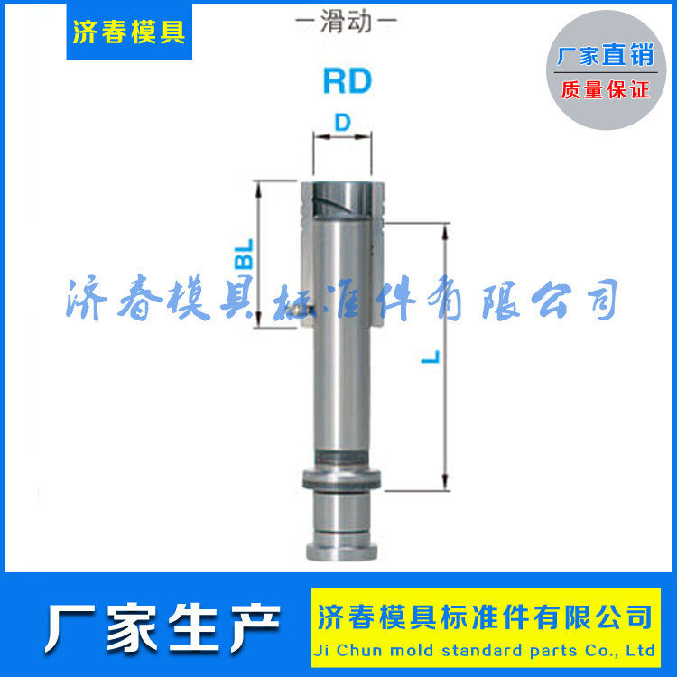 MISUMI導柱 模架用滑動導柱（裝卸型）RD盤起標準導柱米思米標準工廠,批發,進口,代購