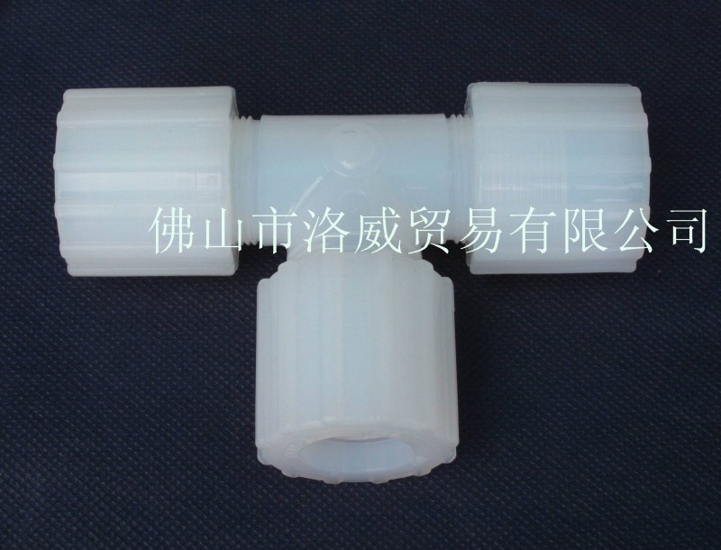 PFA1/2"三通//PFA三通工廠,批發,進口,代購