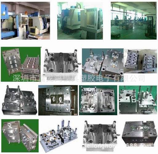 電腦周邊電子器材傢電塑膠模具設計製造開模註塑成型加工生產 eh工廠,批發,進口,代購