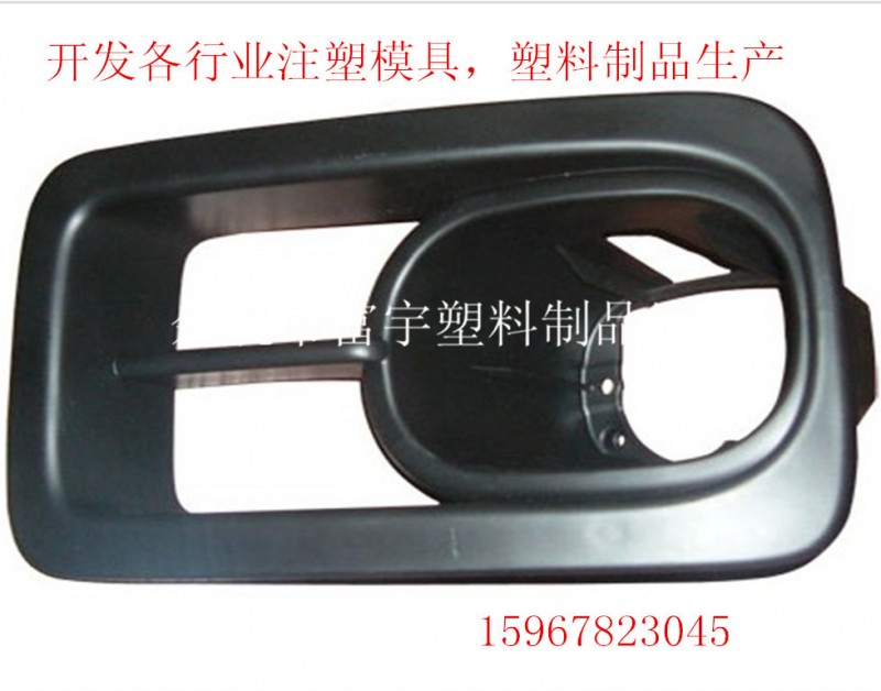 來圖來樣訂製開發電器插座外殼塑料模具塑料製品註塑加工寧波模具工廠,批發,進口,代購