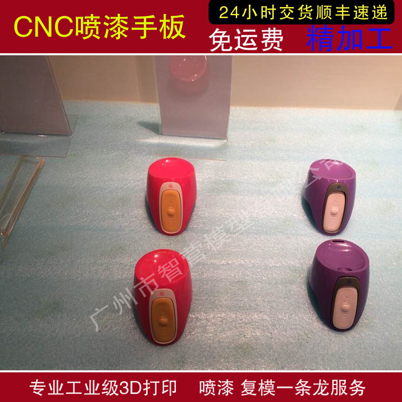 CNC數控加工 ABS塑料傢電製品 手板模型定製 廣州工廠,批發,進口,代購