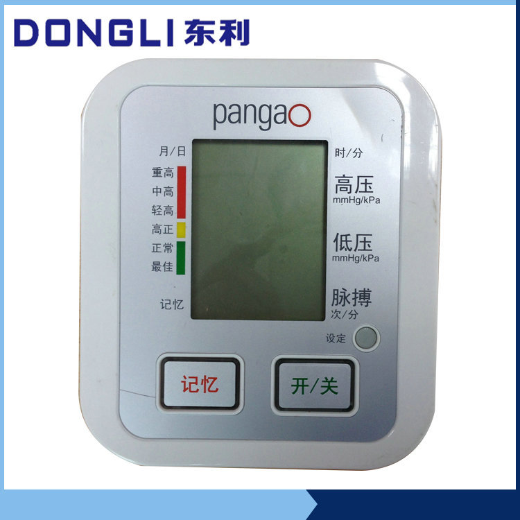 廠傢直銷 加工定製 血糖機手板  醫用手板  可上色手板 手板製作工廠,批發,進口,代購