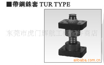 TOHAT  SU  TUB  TYPE獨立導柱工廠,批發,進口,代購