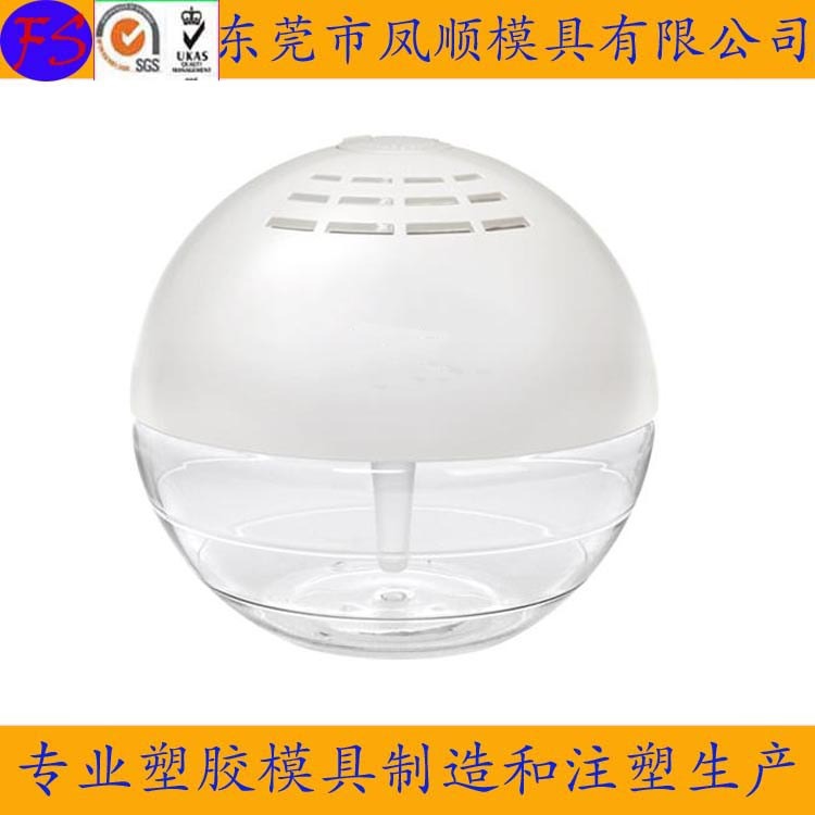 空氣加濕器配件模具 註塑模具訂做 鳳崗模具製造廠工廠,批發,進口,代購