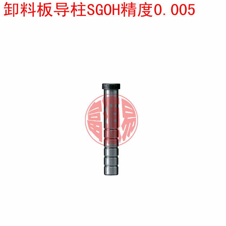 廠傢直銷米思米盤起標準的卸料板導柱16*70等多款規格工廠,批發,進口,代購