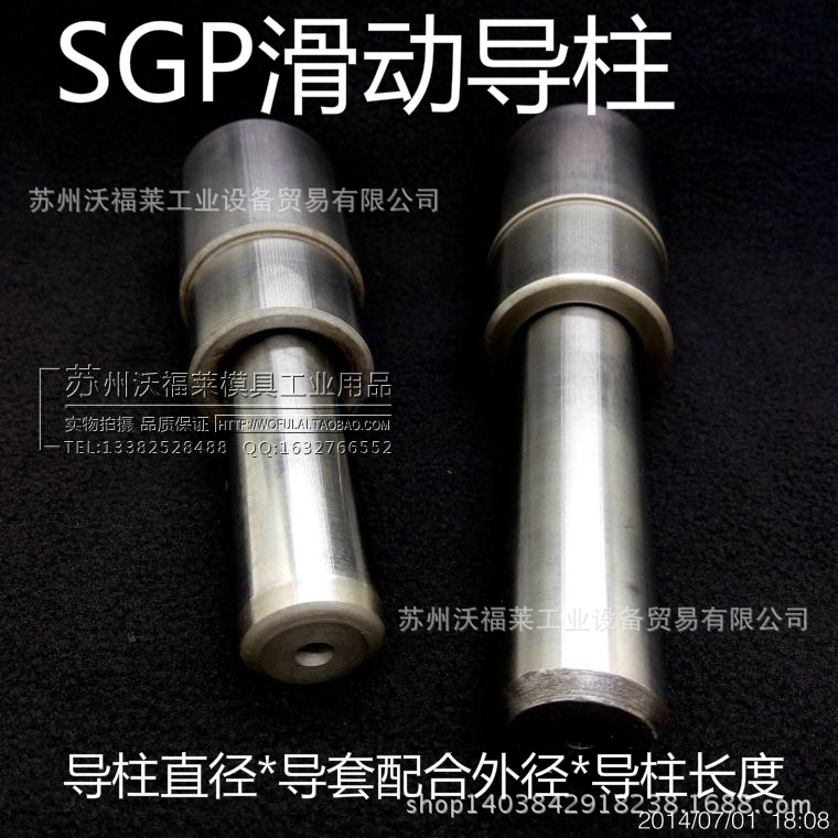 滑動導柱22*35*120精密SGP模架外導柱五金模具導柱沖壓模具配件工廠,批發,進口,代購