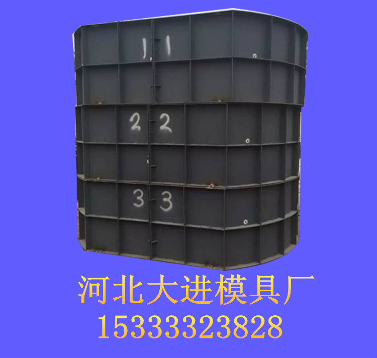 水泥城市改造化糞池鋼模具 水泥化糞池鋼模具  結實耐用 物美價優工廠,批發,進口,代購