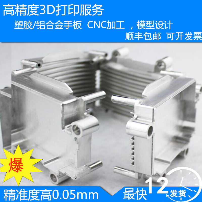 杭州鋁合金手板加工CNC手板 汽車復雜零件定製小批量手板生產工廠,批發,進口,代購