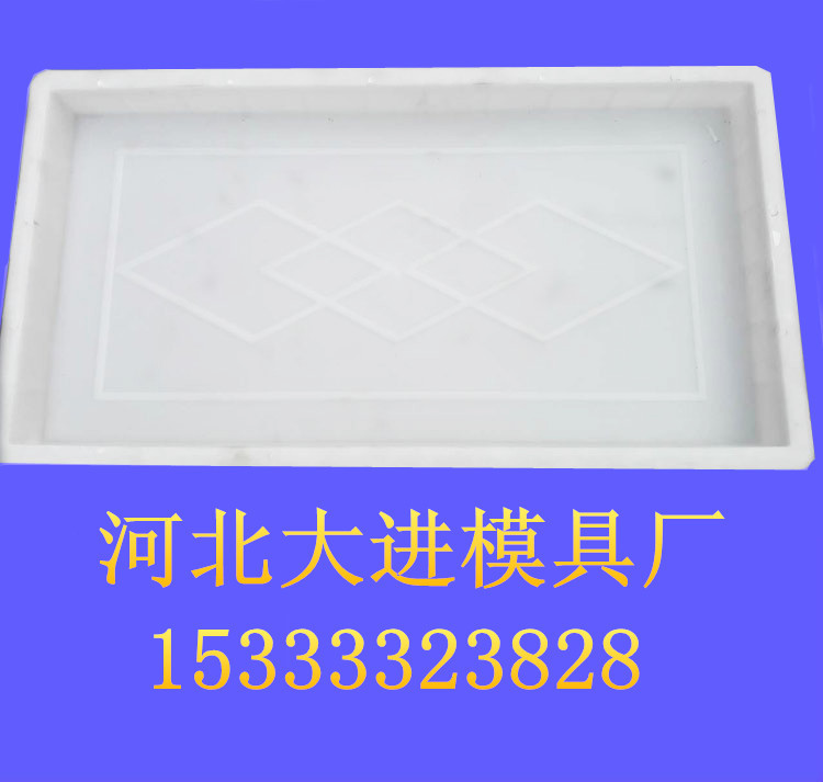 水泥菱形圖案蓋板塑料模具,花型圖案蓋板塑料模具,廠傢直銷模具工廠,批發,進口,代購