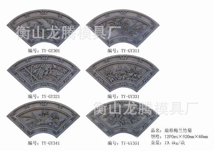 水泥磚雕模具 水泥花窗模具批發・進口・工廠・代買・代購