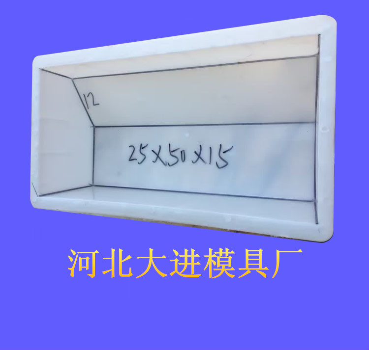 水泥人行路沿石塑料模具 超低價格 步行道路沿石註塑模具價格實惠工廠,批發,進口,代購