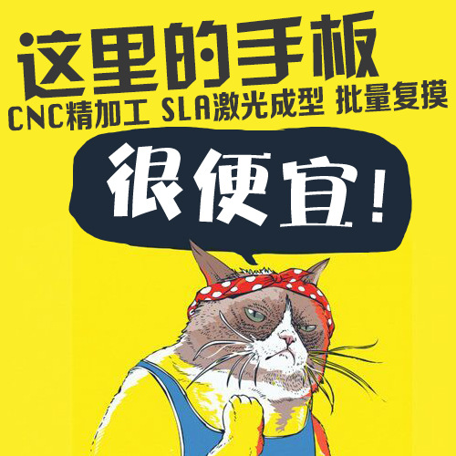 3D打印手板模型定製 CNC手板加工 小批量復模 深圳實體工廠可開票工廠,批發,進口,代購