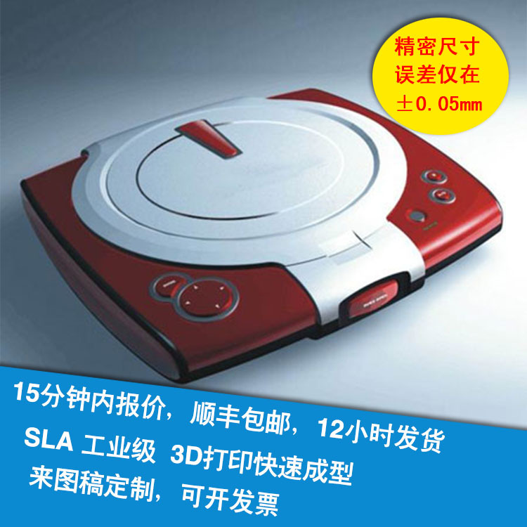 手板抄數模型 專業製作醫療器械手板 復製零件加工 數位電子工廠,批發,進口,代購