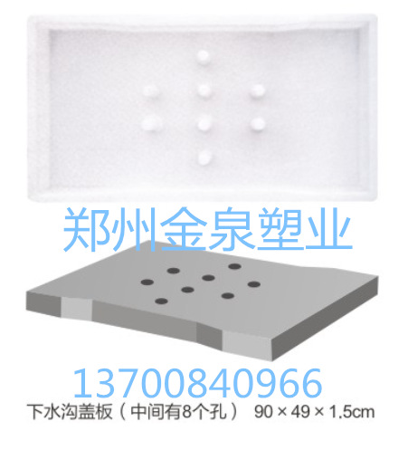 鄭州金泉塑業供應塑料模具製造 廠傢直銷 開模加工 模具研發設計工廠,批發,進口,代購