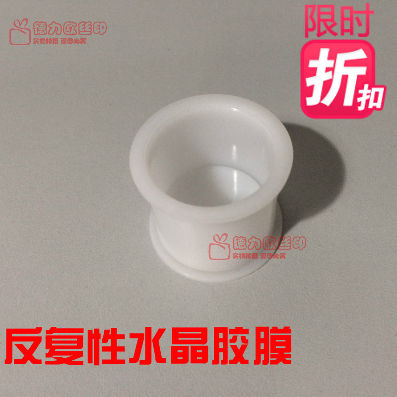 金相實驗 PCB水晶膠膜冷鑲嵌模具 切片模具 直徑25mm 可重復使用批發・進口・工廠・代買・代購