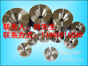 廠傢直銷 國產矽基聚晶拉絲模0.301-1.200mm 品質保證 歡迎詢價工廠,批發,進口,代購