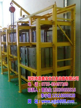 惠州 模具架 生產廠傢，供應各類模具貨架工廠,批發,進口,代購