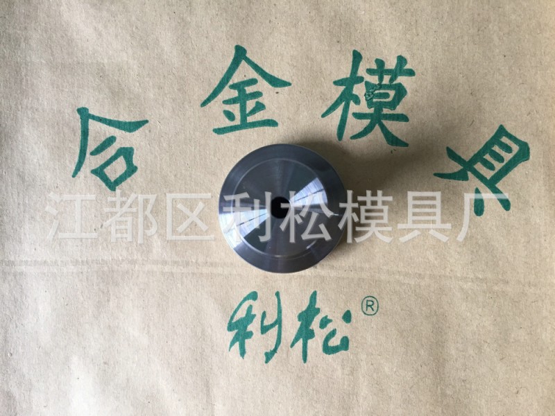 批發供應 硬質合金模具 優質後墊模具 價格優惠（一套）工廠,批發,進口,代購