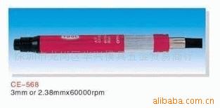 CE-568氣動刻模機工廠,批發,進口,代購