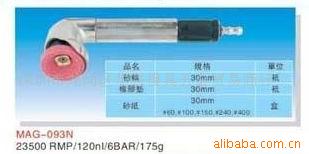 KOCA氣動刻模機MAG-093N工廠,批發,進口,代購