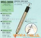 KOCA氣動刻模機MSG-3BSN工廠,批發,進口,代購